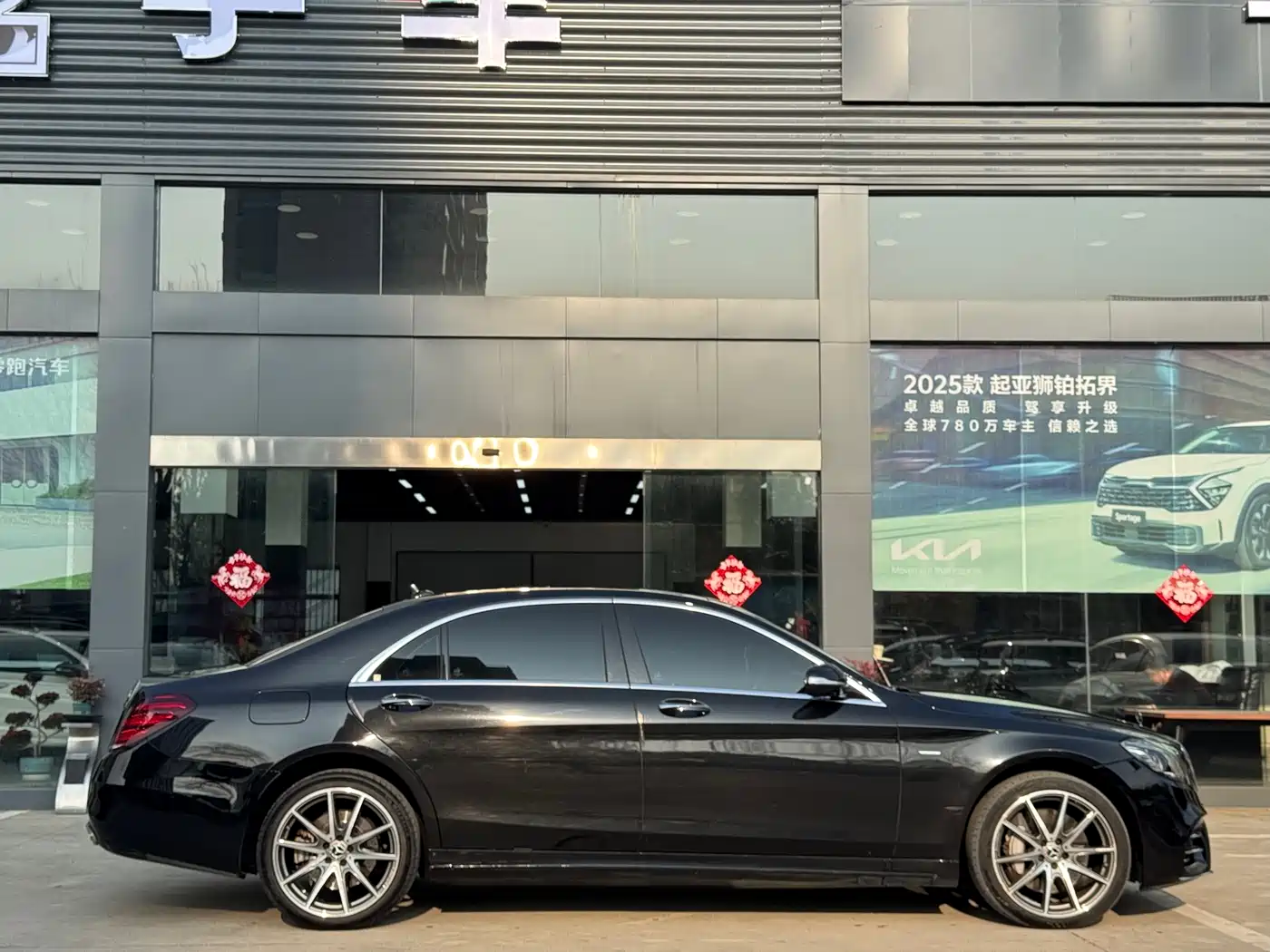 Mercedes-Benz S-Class 2020 S 450 L 4MATIC Collector's Version фото 4