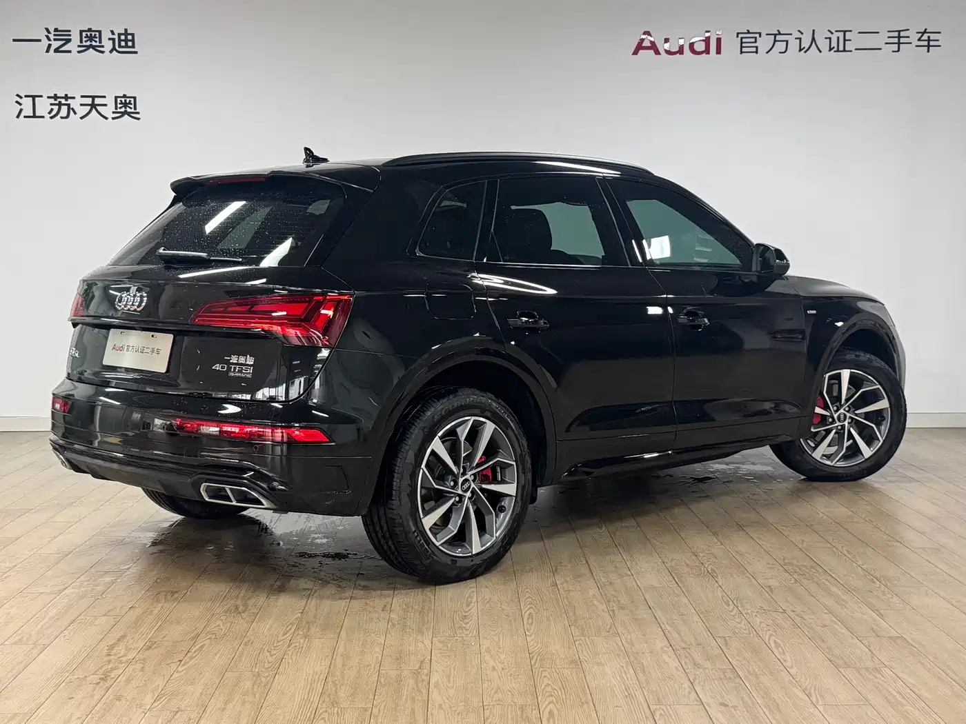 AUDI Q5L