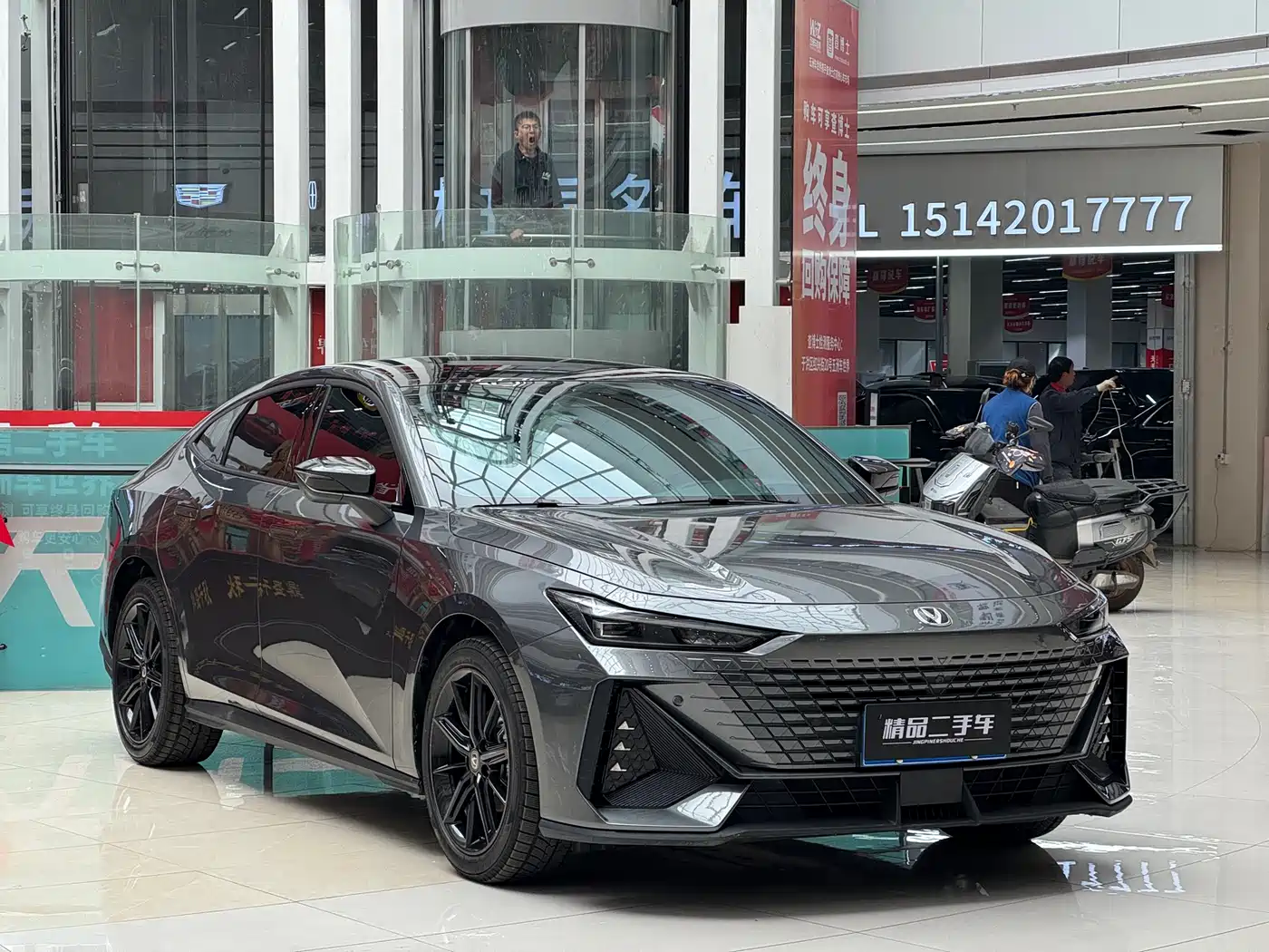 CHANG'AN UNI-V
