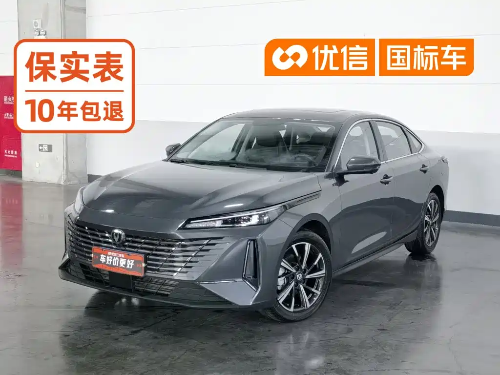 Changan Eado 2026 2025 Blue Whale 1.5T 500Bar Premium