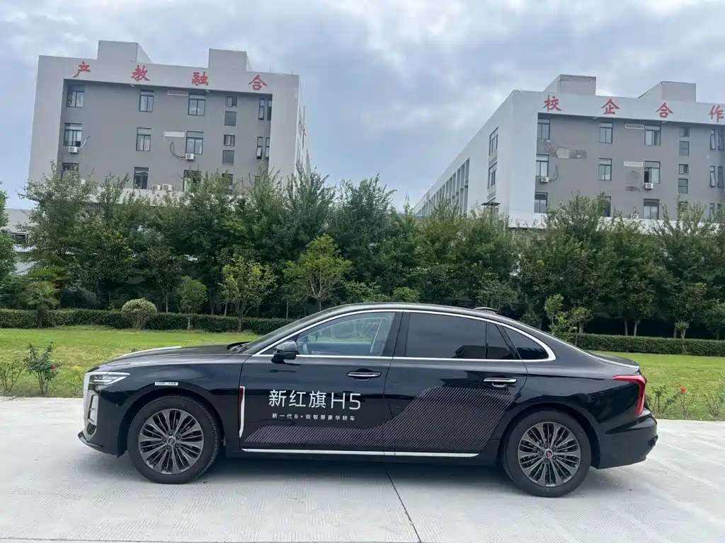 2026 Hongqi H5