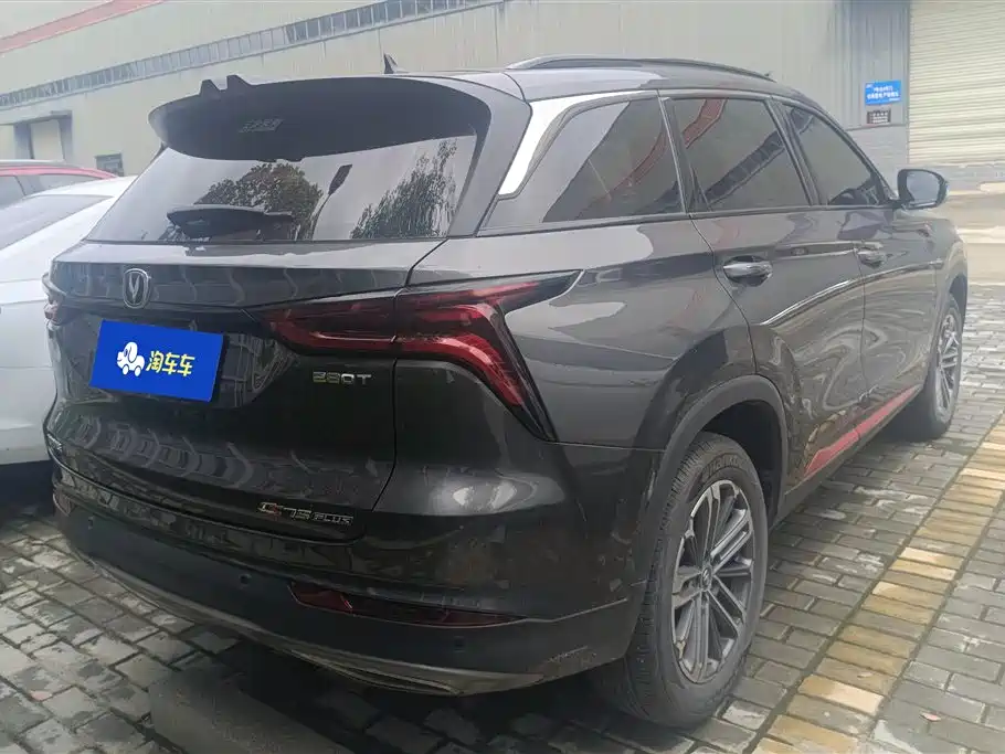 CHANGAN CS75 PLUS