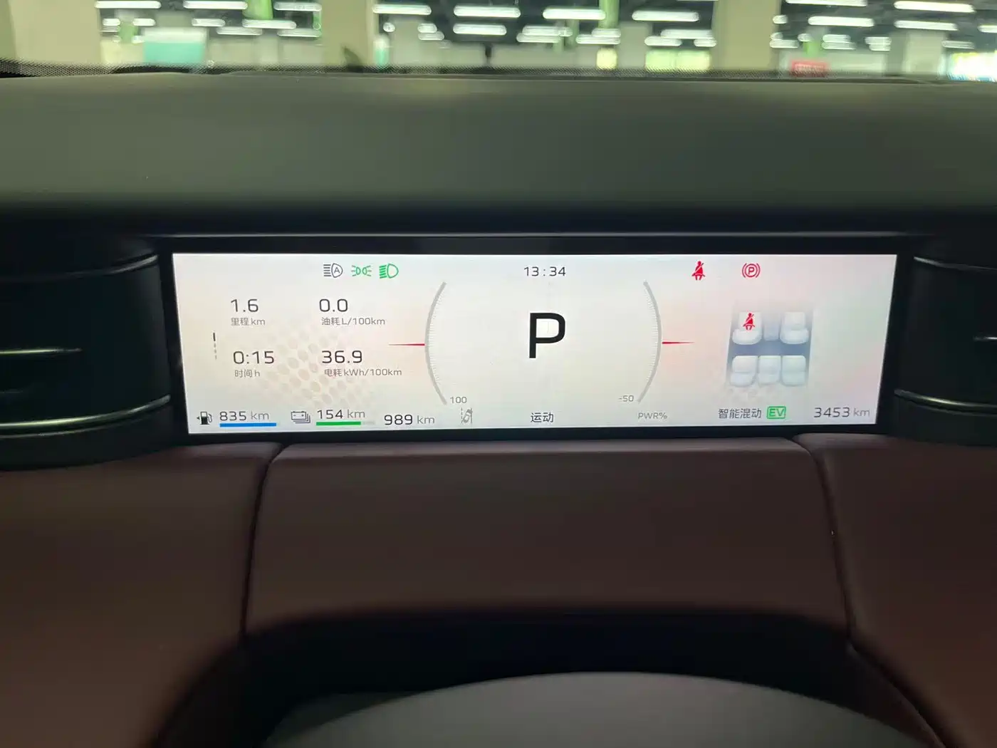 Hongqi HS6 PHEV 2026 2026 Model 220 Intelligent Hybrid Edition