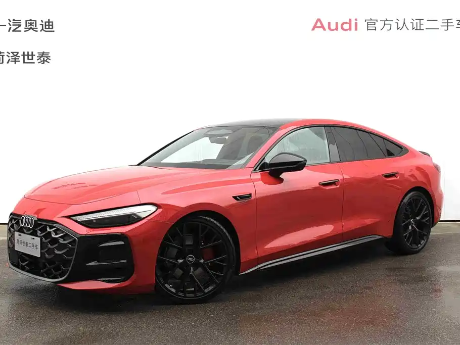 Audi A5L Sportback 2025 Model 2.0T Launch Limited Edition