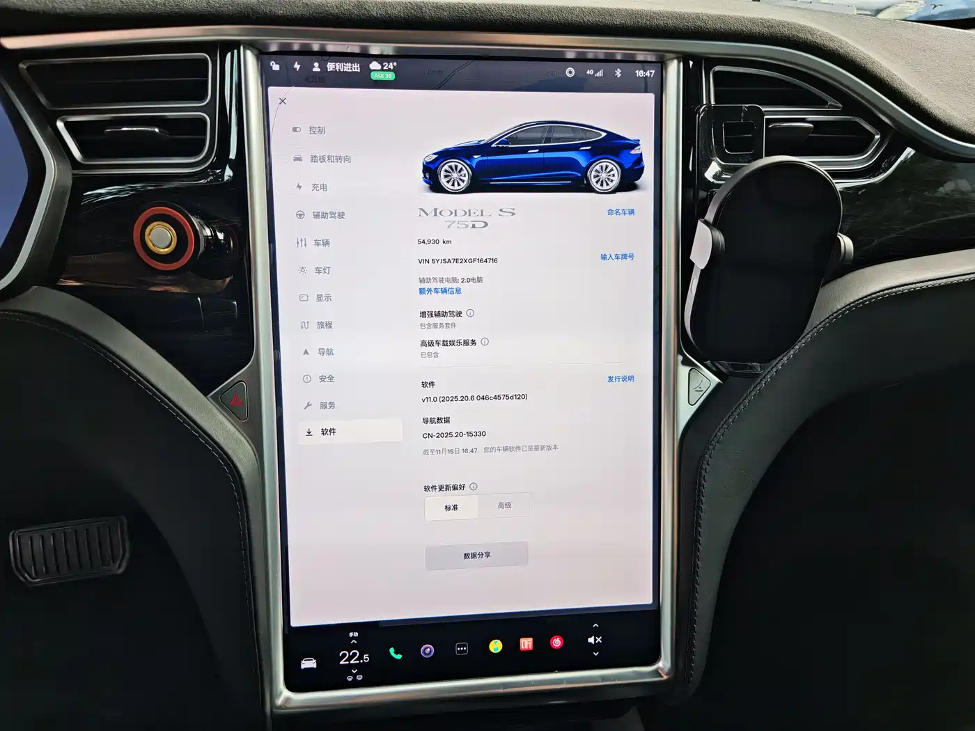 TESLA MODEL S