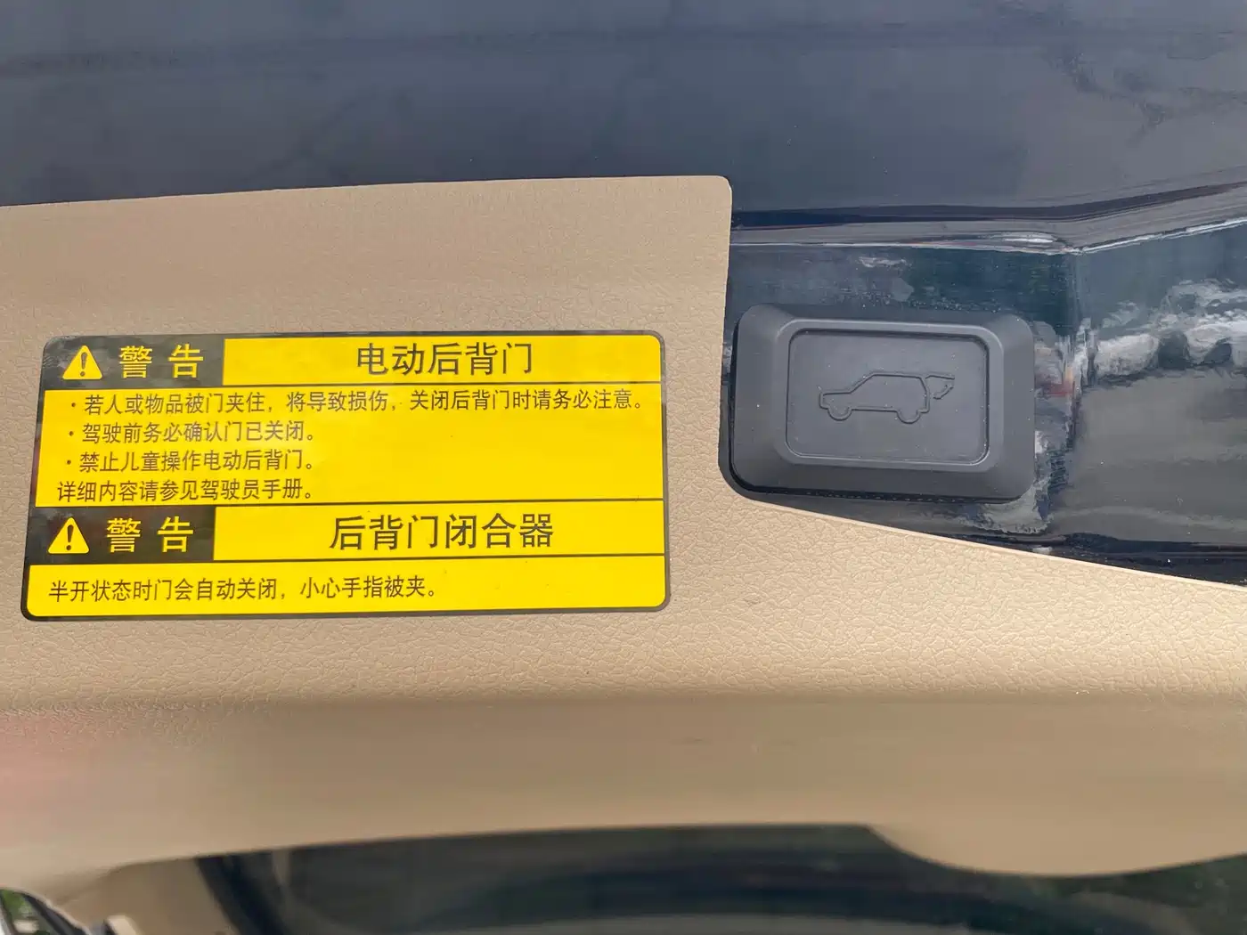 Toyota Highlander 2009 2.7L 2WD 7-Seater Premium фото 18