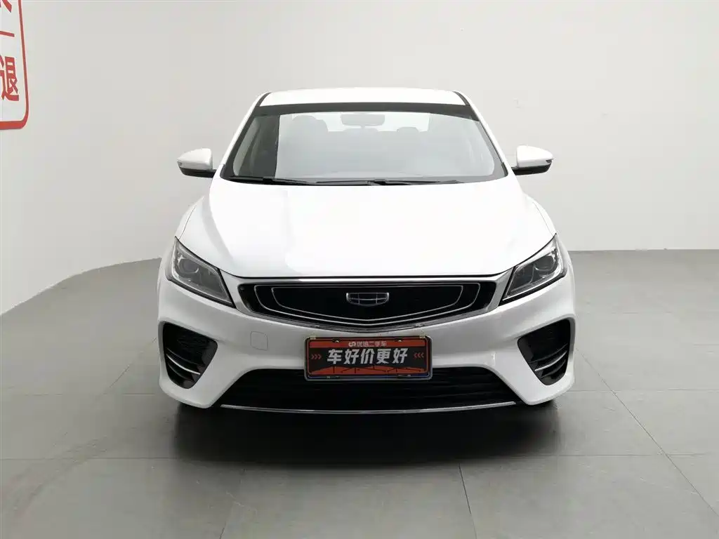 GEELY AUTOMOBILE BINRUI