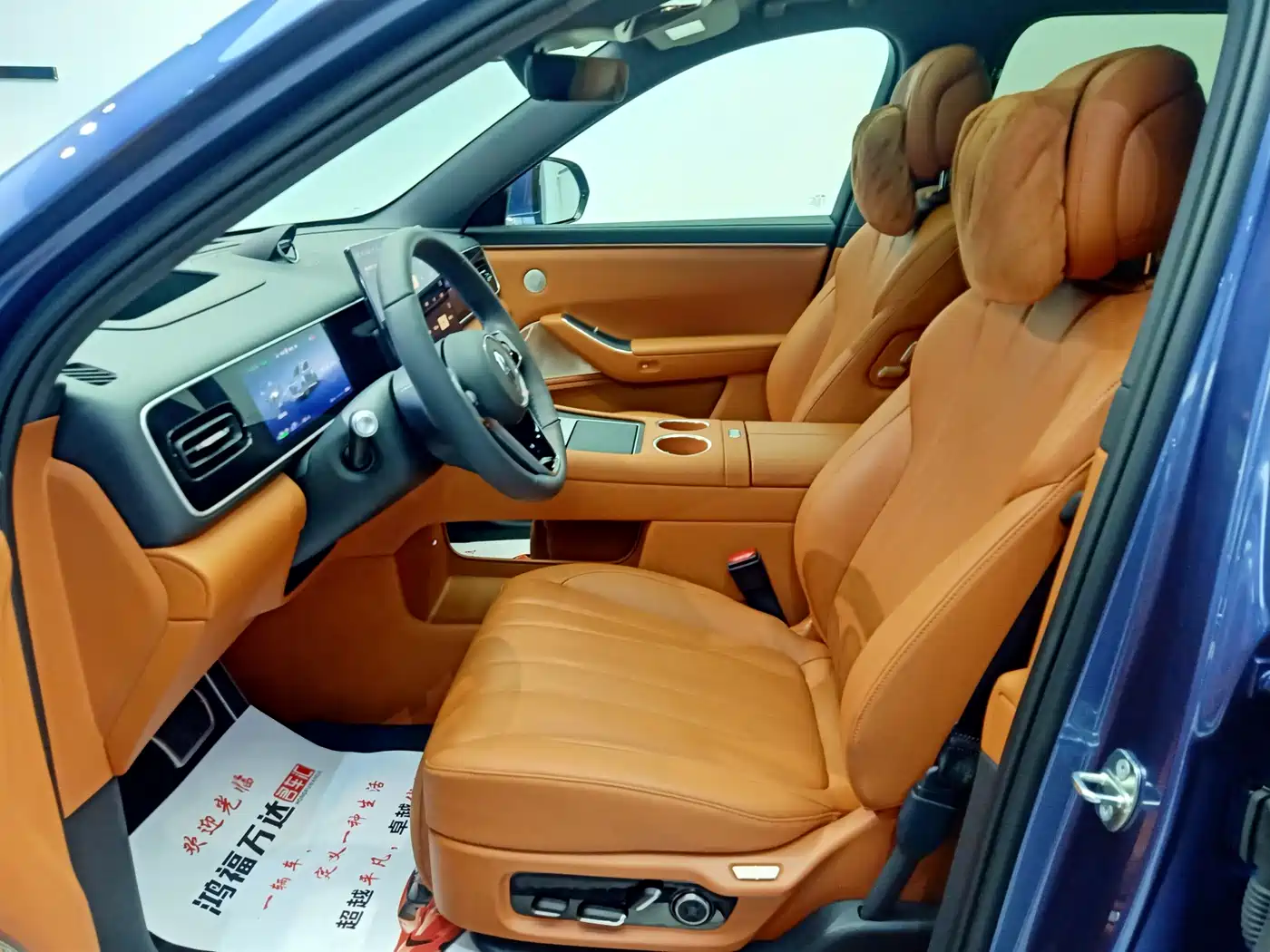 AITO Wenjie AITO M7 2026 Extended Range Ultra AWD 5-Seater фото 8