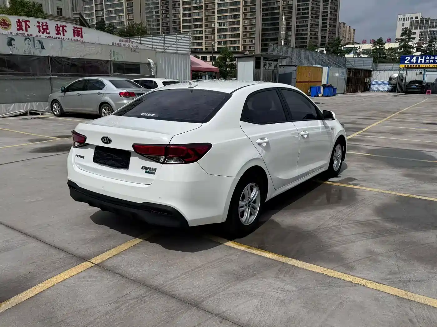 Kia Forte 2021 2019 1.6L Auto Trend Edition China V