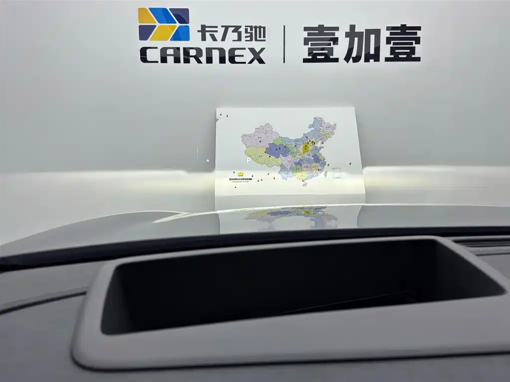 AITO Wenjie AITO M9 2025 Extended Range Ultra 52kWh 6-Seater фото 14