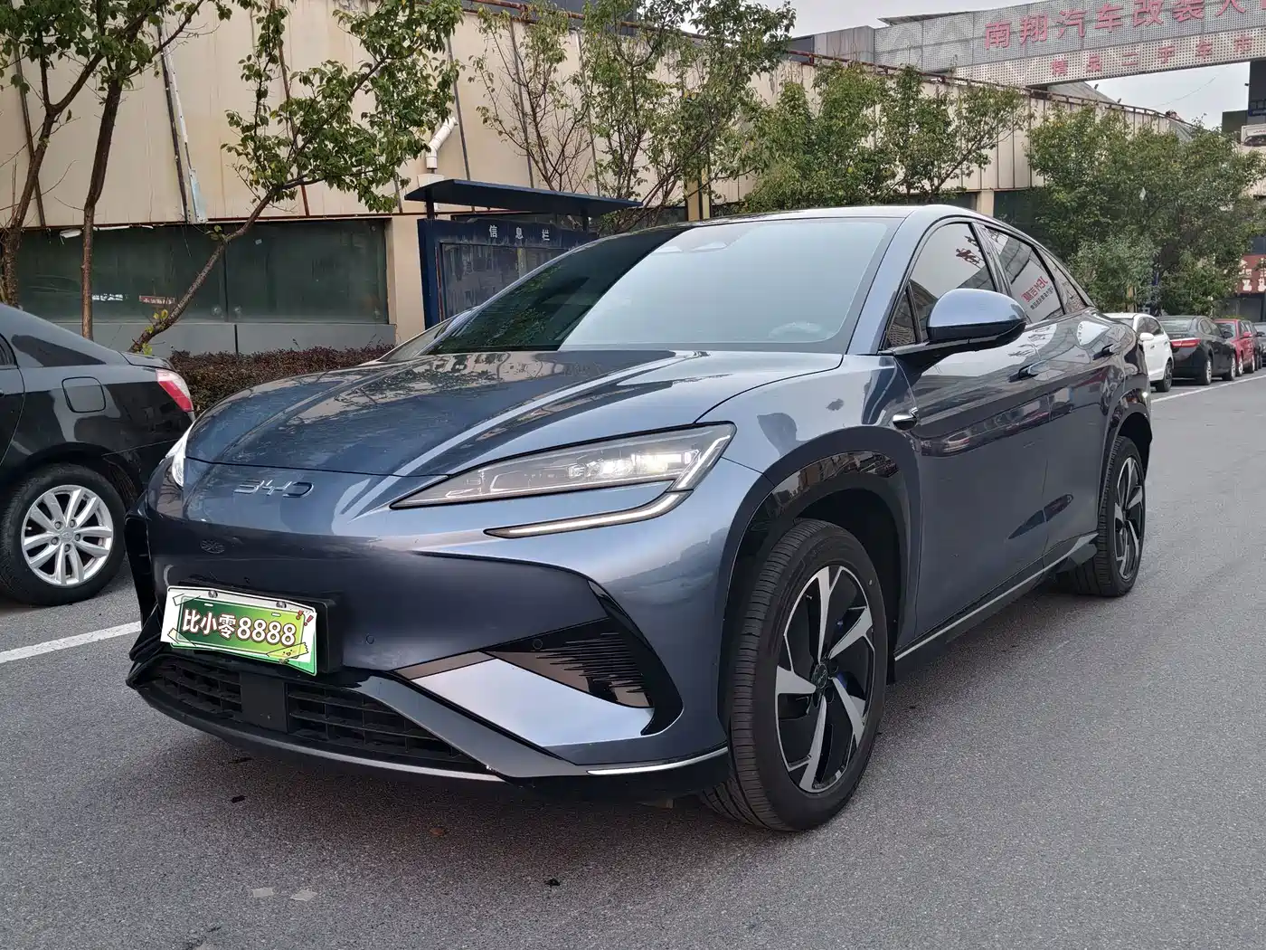 Similar car