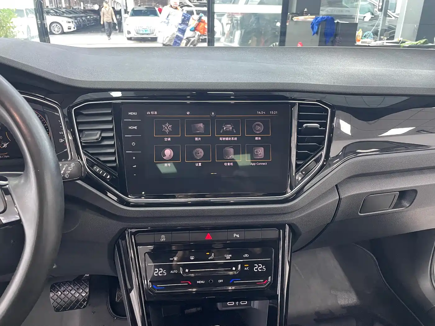 VOLKSWAGEN T ROC EXPLORING SONGS