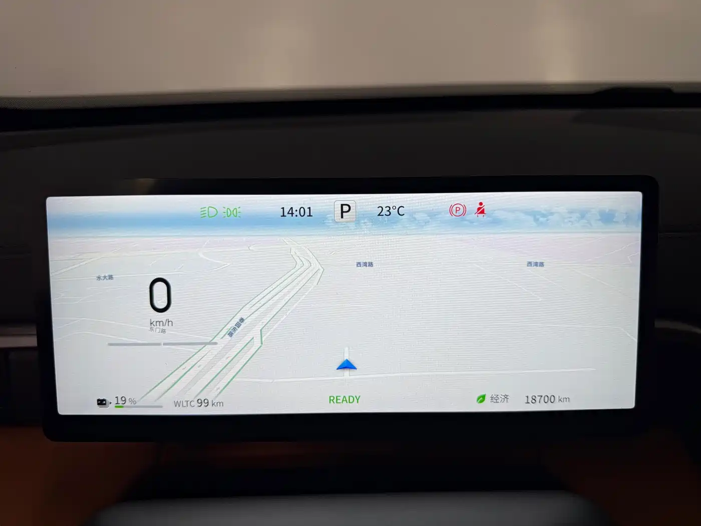 Dongfeng Yipai eπ008 2026 2026 All-electric Version High Configuration 5-seater