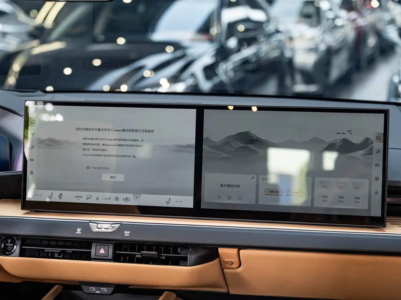 Lexus ES 2026 2025 Model 300h Base Version