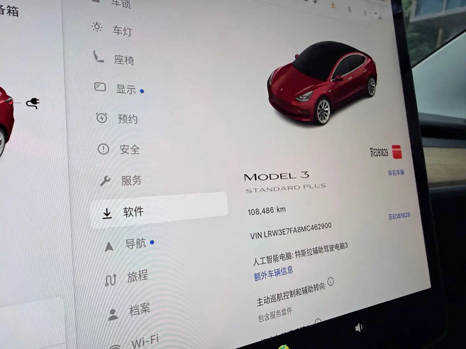 Фото 11 - Tesla Model 3