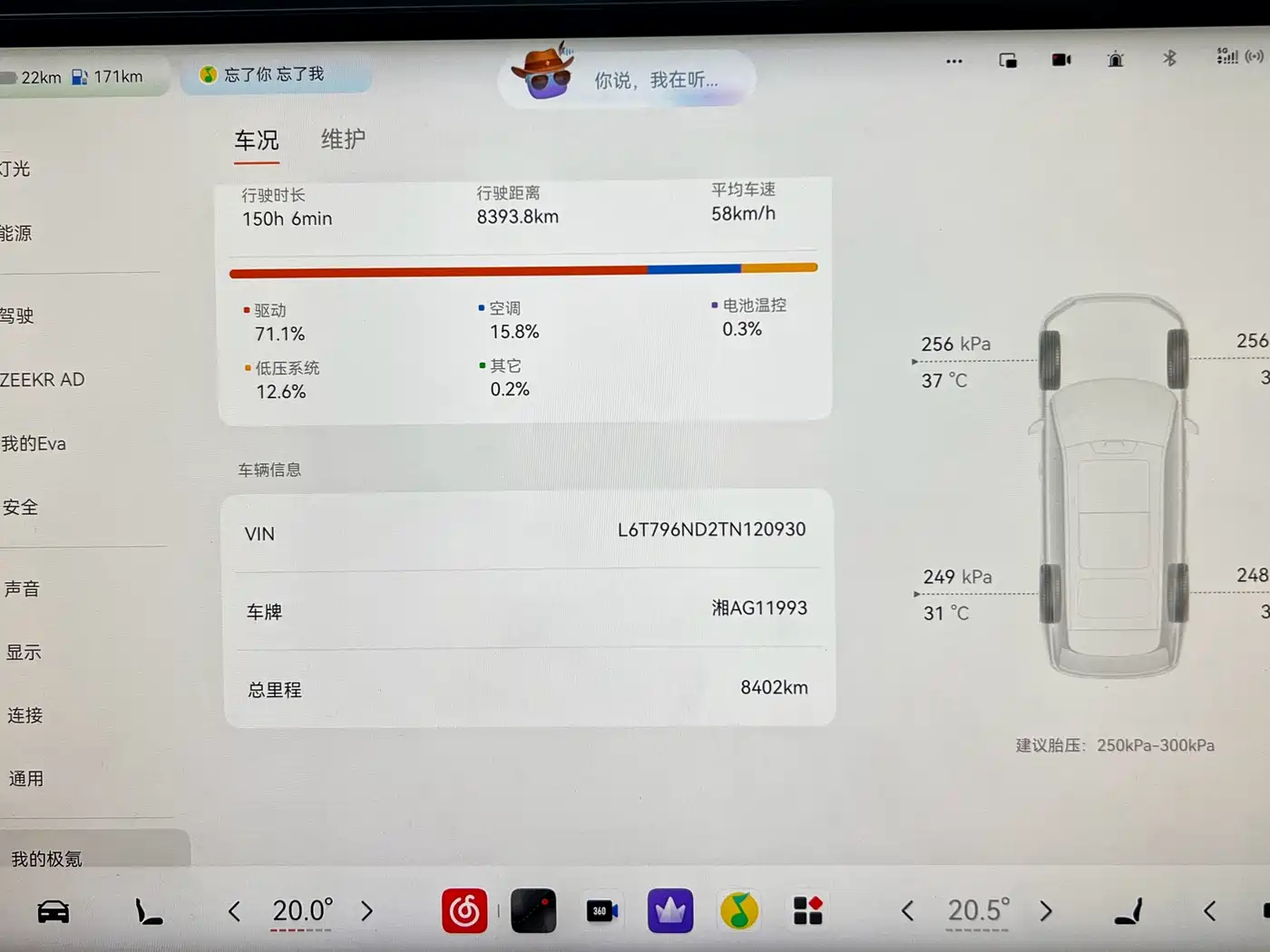 ZEEKR 9X 2026 2025 Model Standard