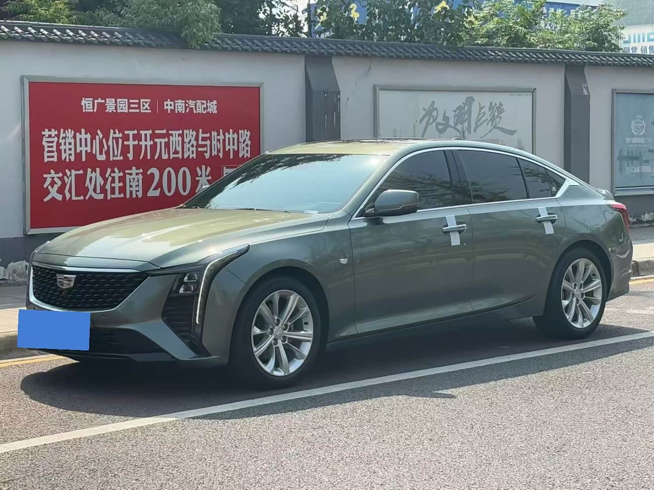 Cadillac CT5