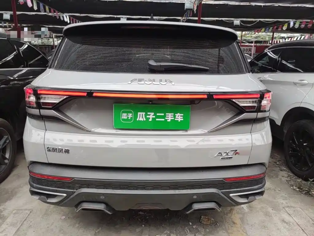 Dongfeng Aeolus Dongfeng Fengshen AX7 2021 2022 Mach Edition 1.5T DCT DF41