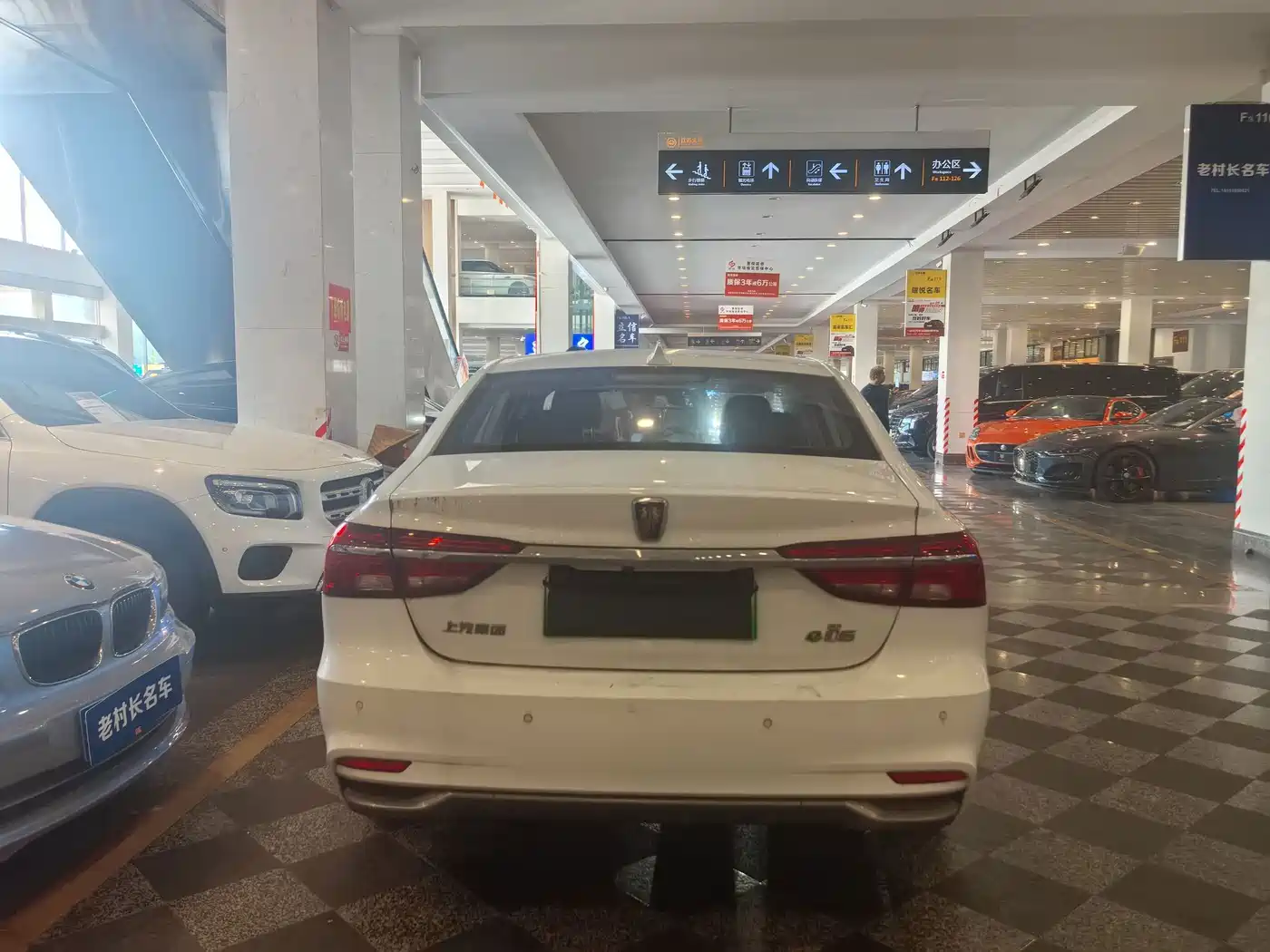Roewe i6 New Energy 2017 2017 45T Hybrid Connected Smart Enjoyment Edition