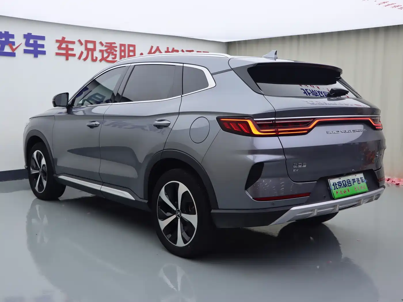 BYD Song PLUS PHEV 2021 2021 EV Flagship