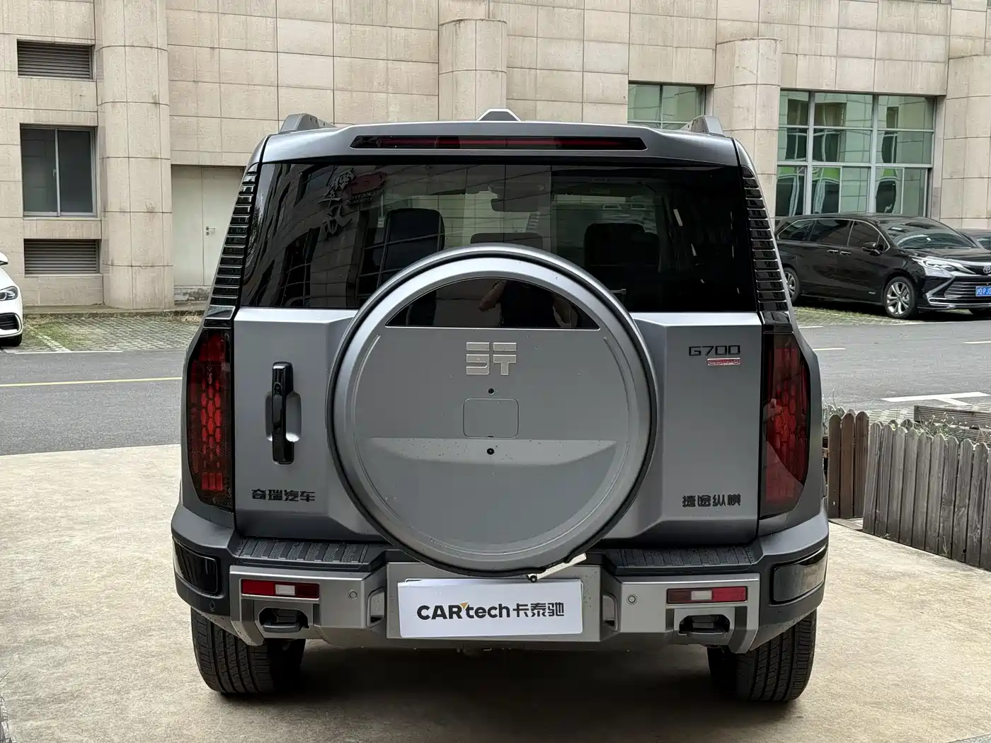 Jetour X70 Jetour Zongheng G700 2026 2025 Takhlimakan Rally Edition