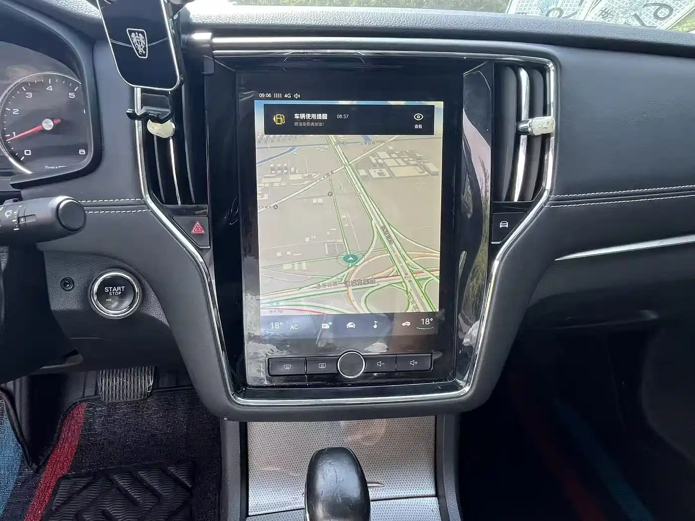 Roewe i6 2017 2017 20T Auto Internet Smart Enjoy Edition