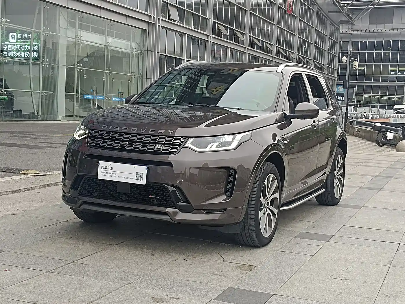 Land Rover Discovery Sport 2022 Model 249PS R-Dynamic S Performance Edition 5-Seater