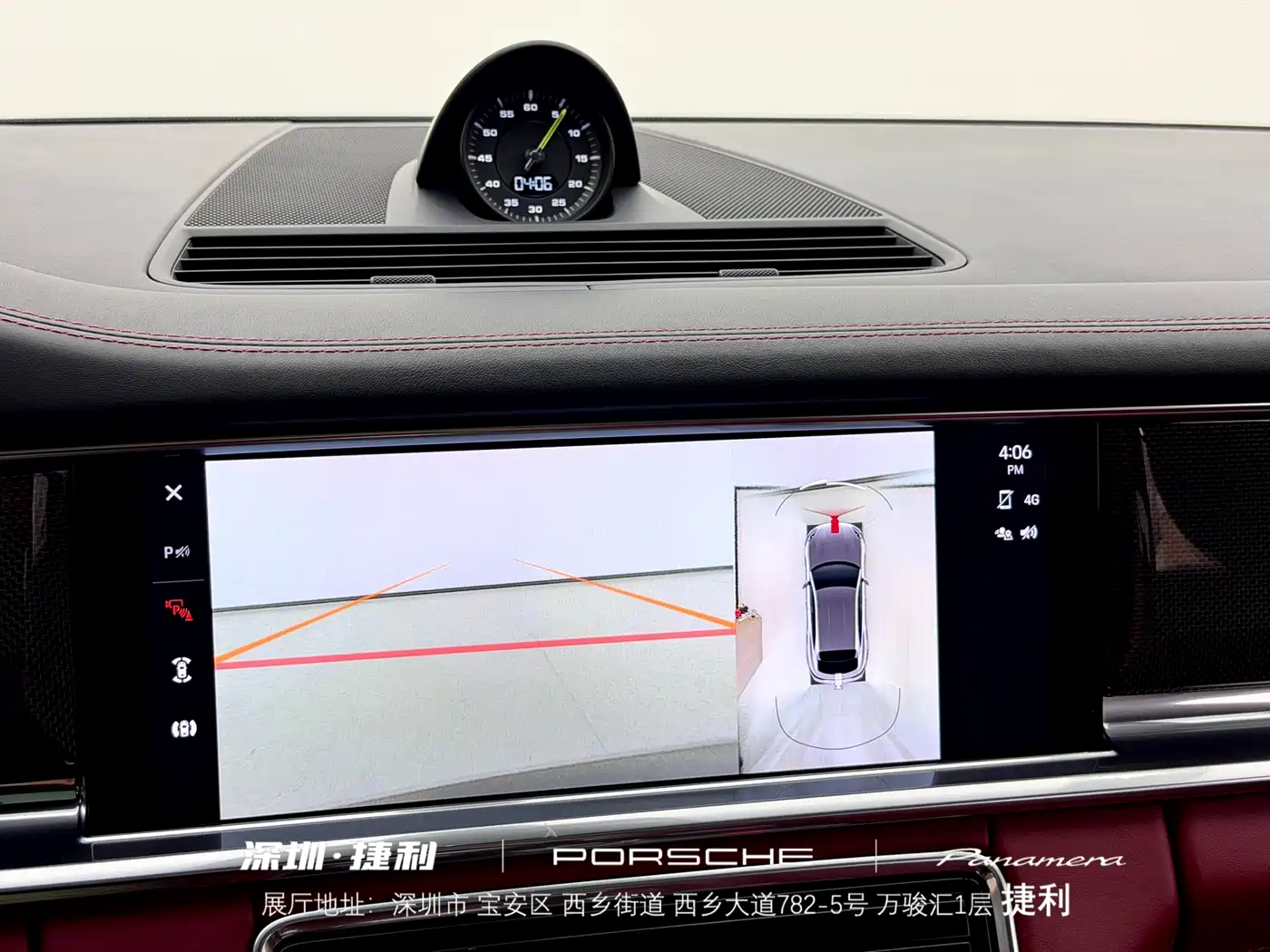 PORSCHE PANAMERA NEW ENERGY