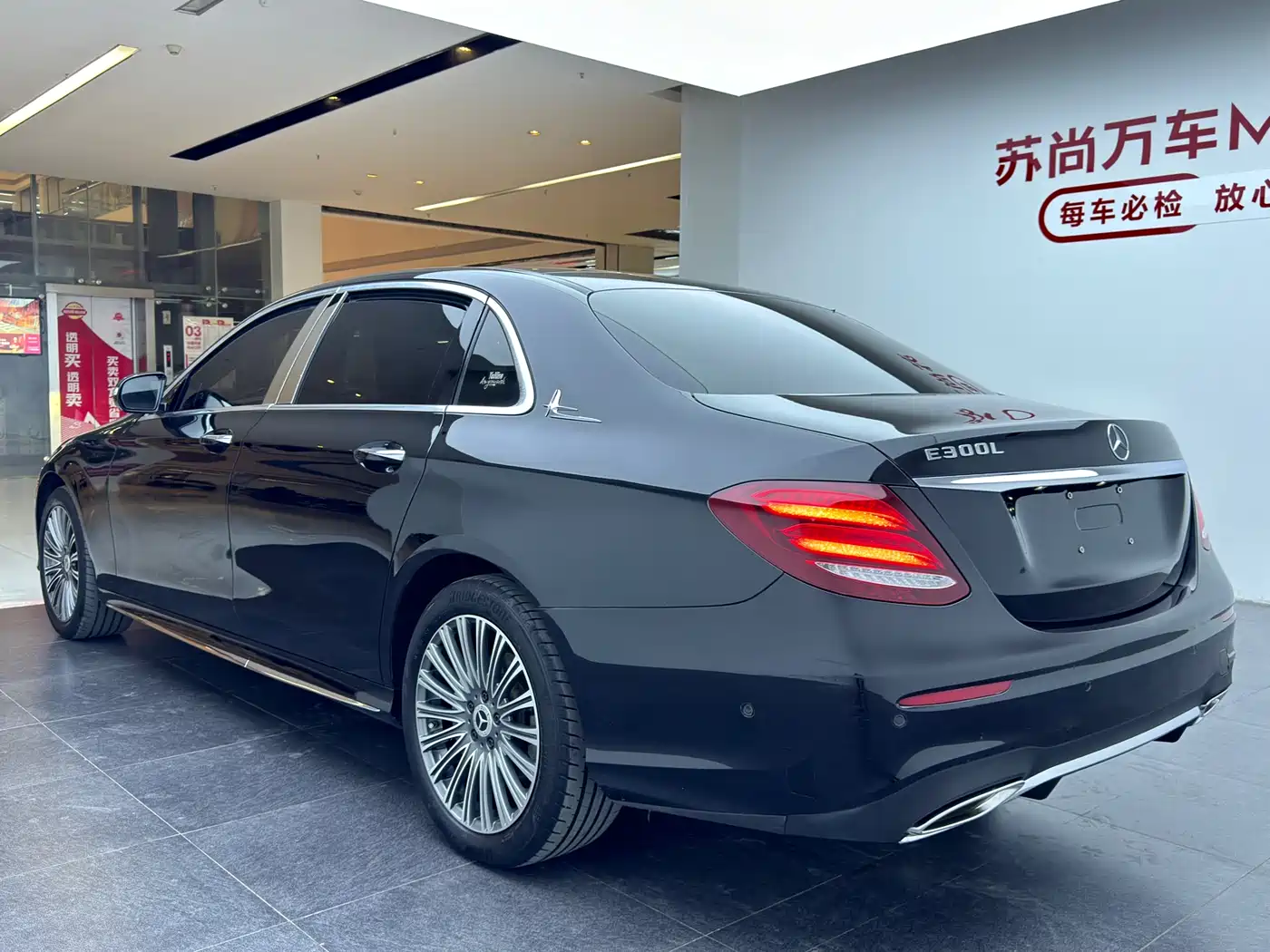 Mercedes-Benz E-Class 2020 E 300 L Fashion фото 16