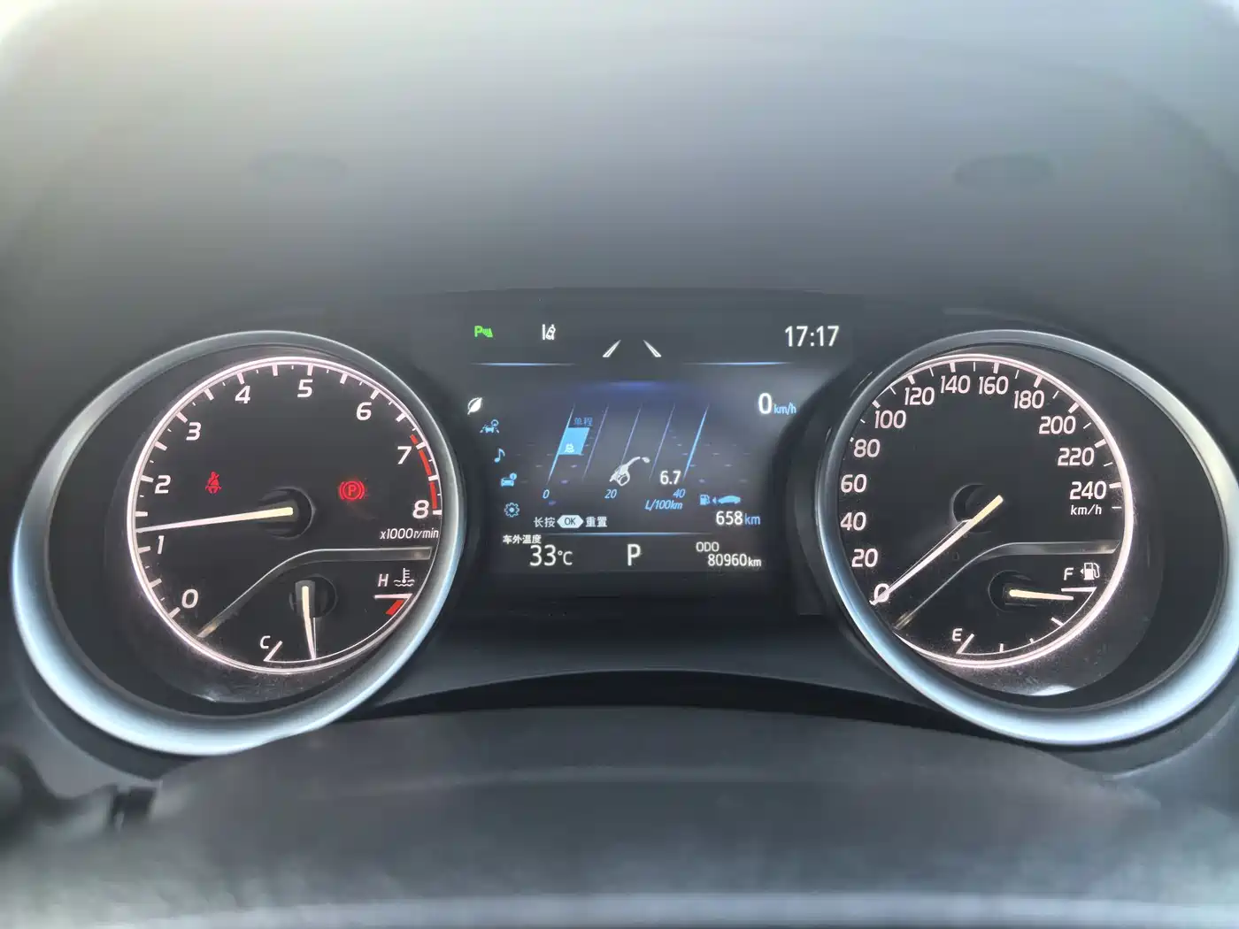 Toyota Camry 2023 2023 2.0G Luxury Edition