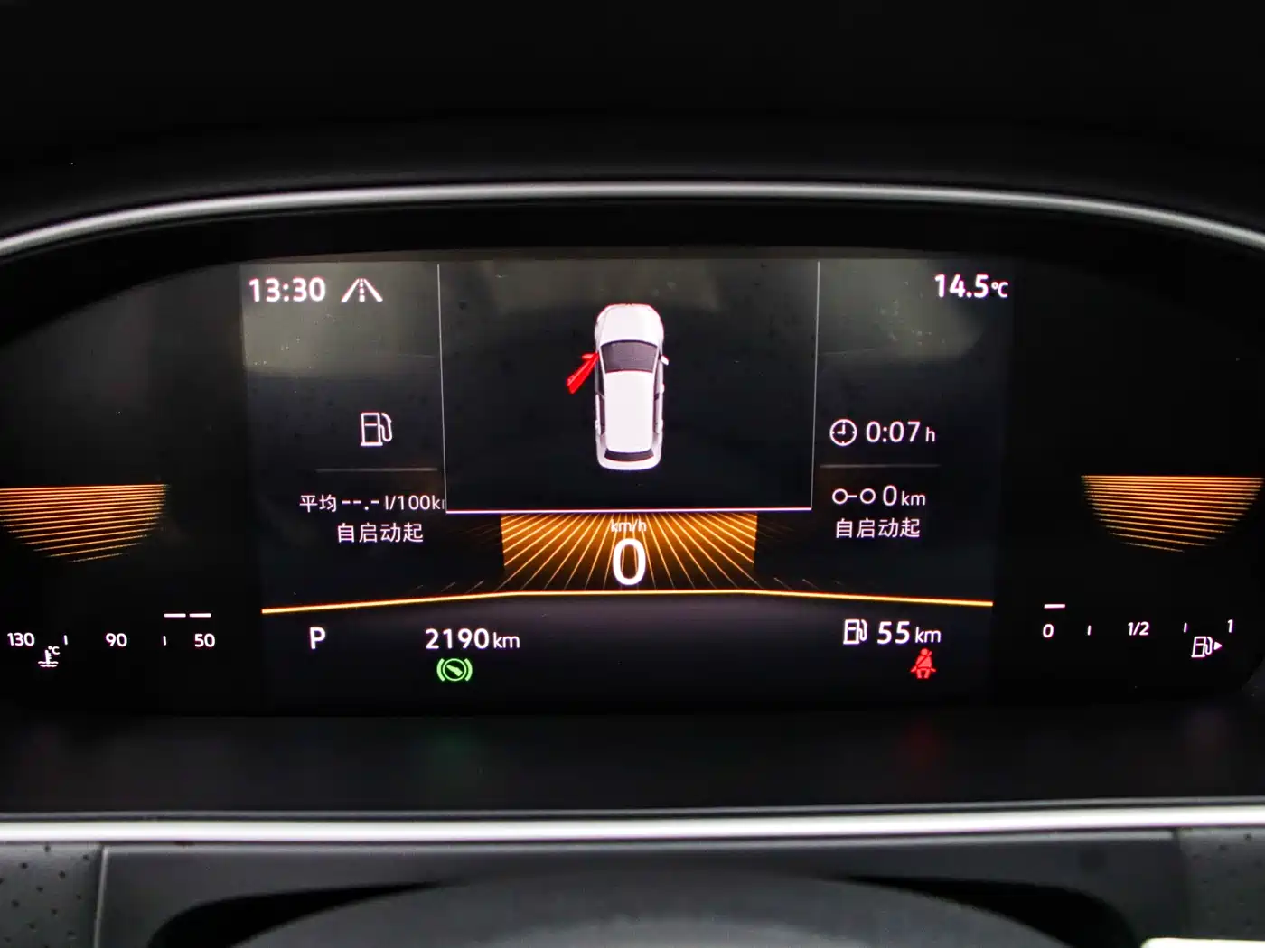 Volkswagen Lavida 2023 280TSI DSG Starlight Comfort Edition фото 23