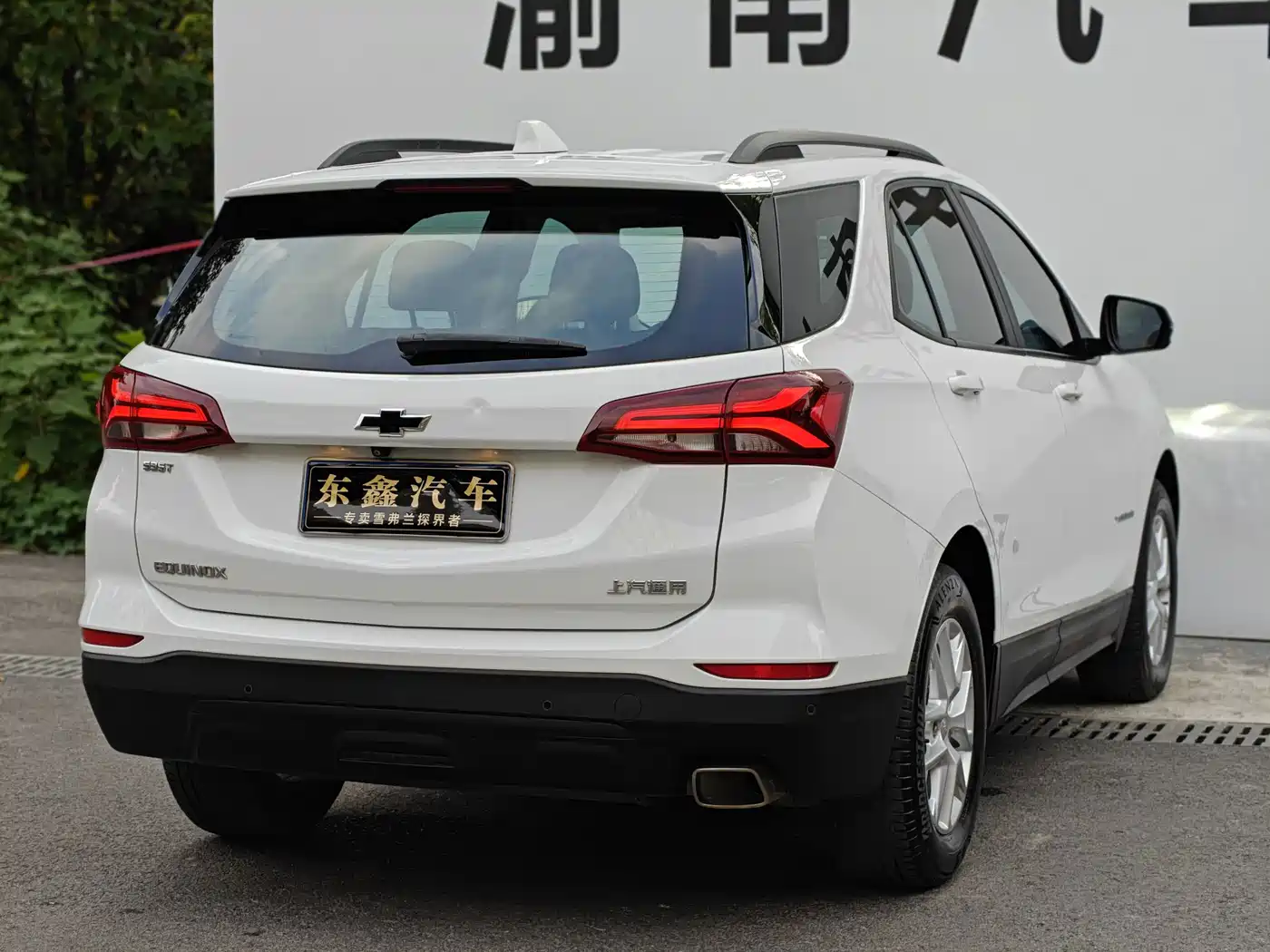 Chevrolet Equinox 2023 2023 1.5T Yujie Edition