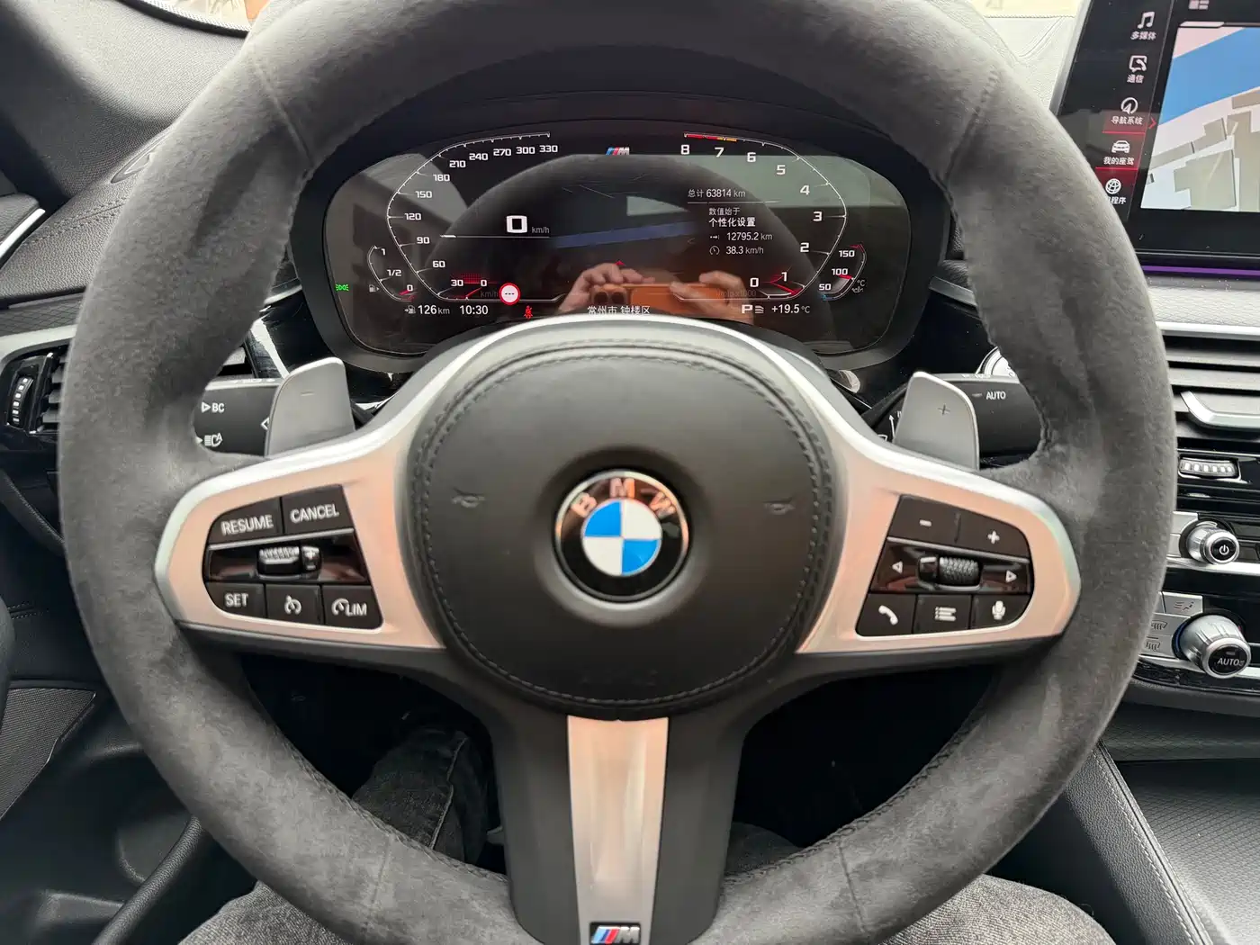 BMW 5 Series (Import) 2022 530i Style Edition M Sport Package фото 7