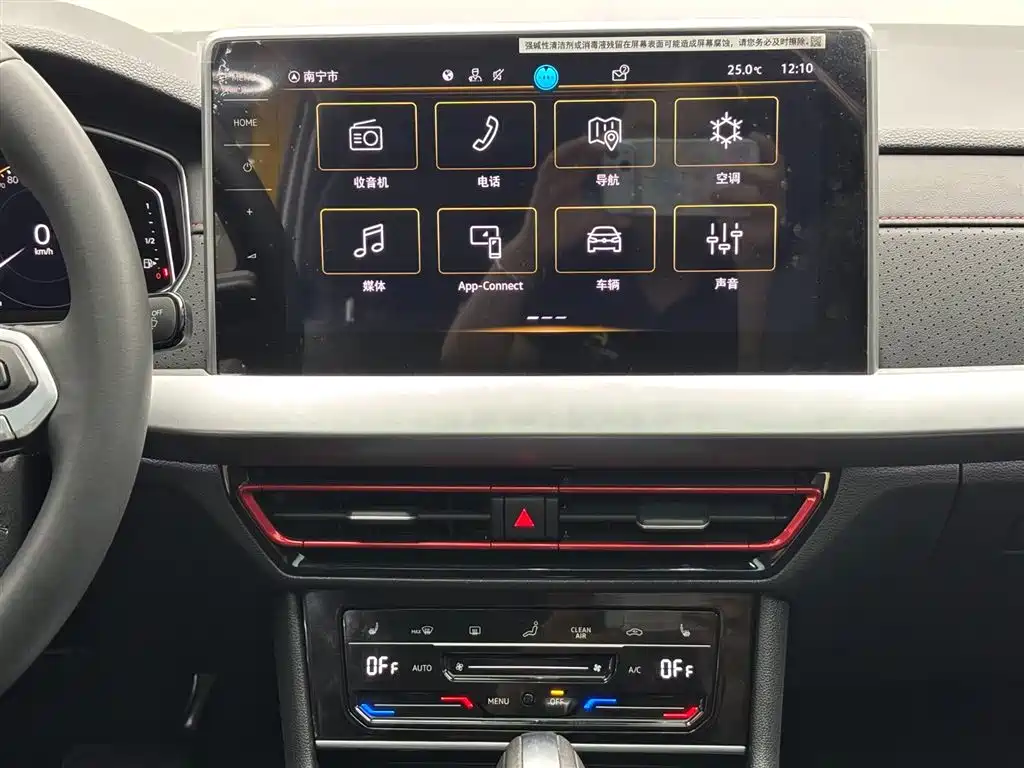 Volkswagen Lavida 2024 Model 300TSI DSG Starlight Leading Edition фото 21