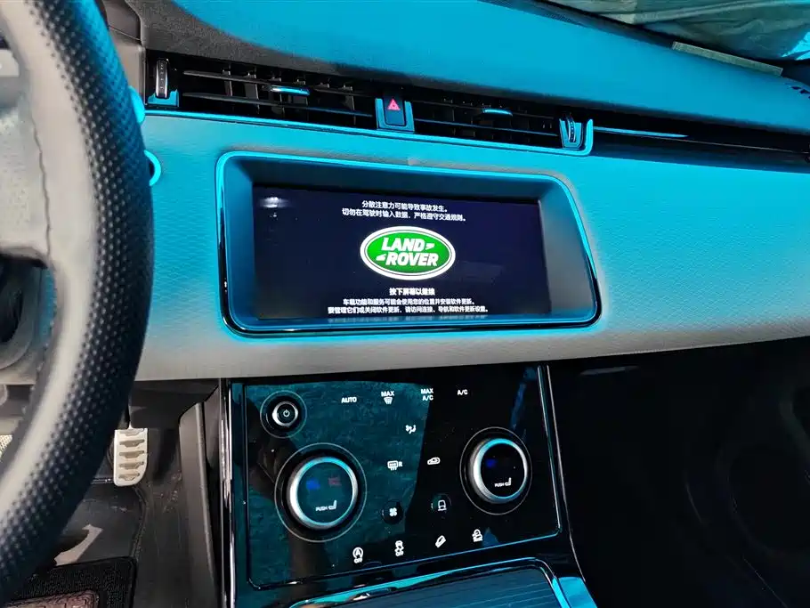 LAND ROVER RANGE ROVER AURORA