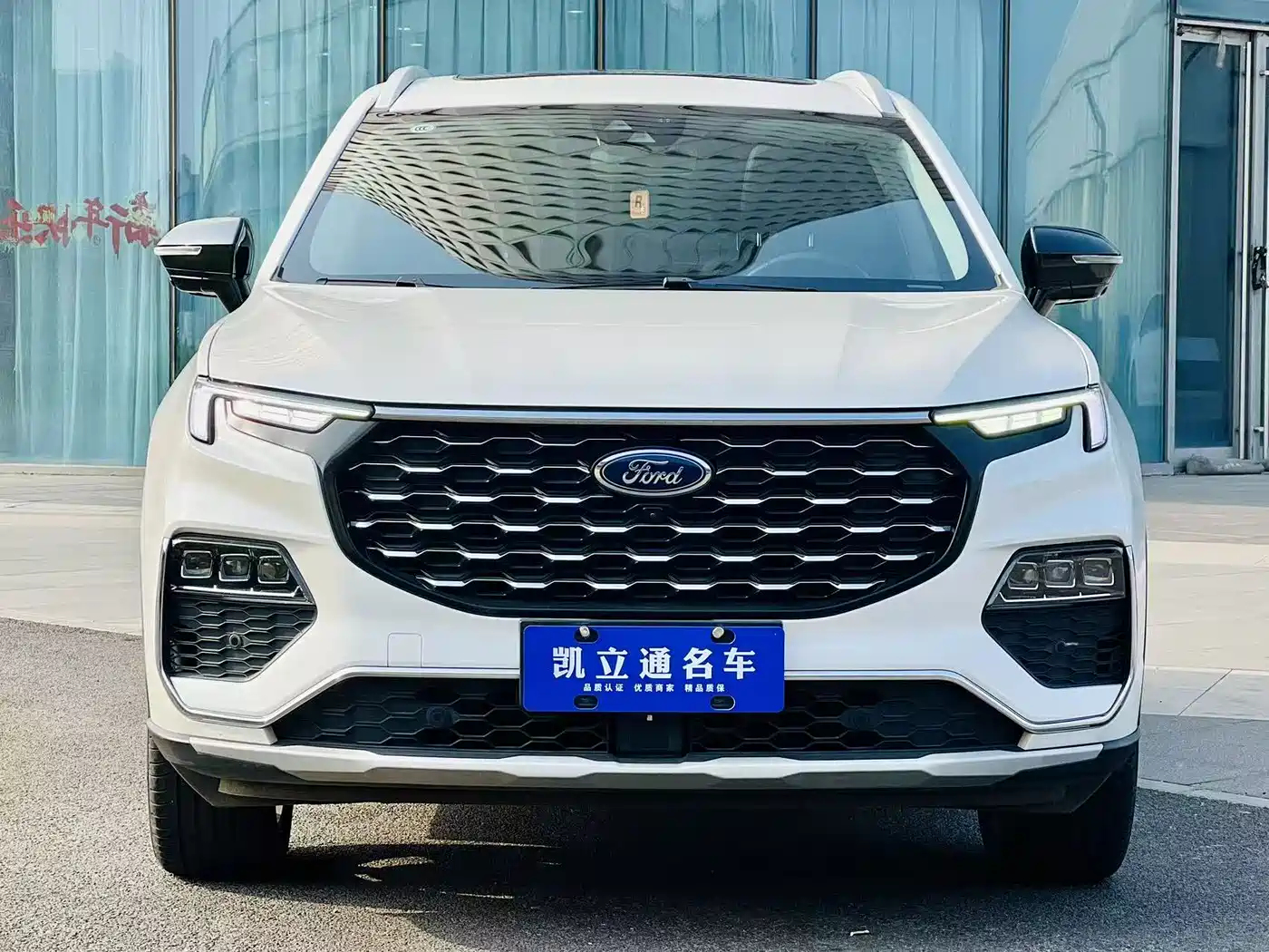 FORD LINGYU