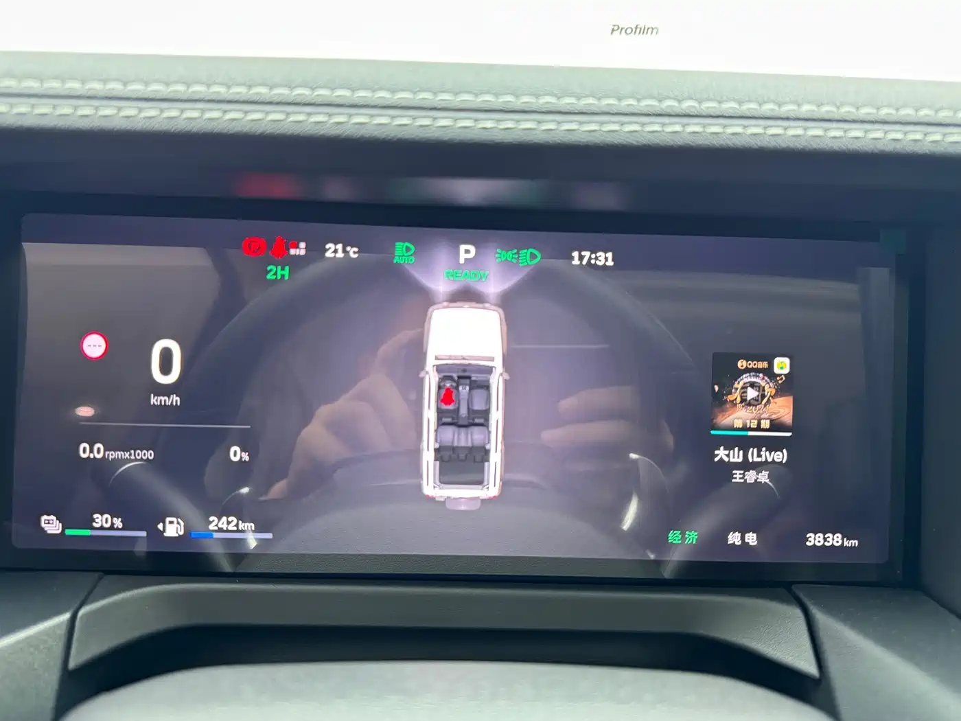 Tank 300 New Energy 2026 2025 Hi4-T 36.7kWh Edition