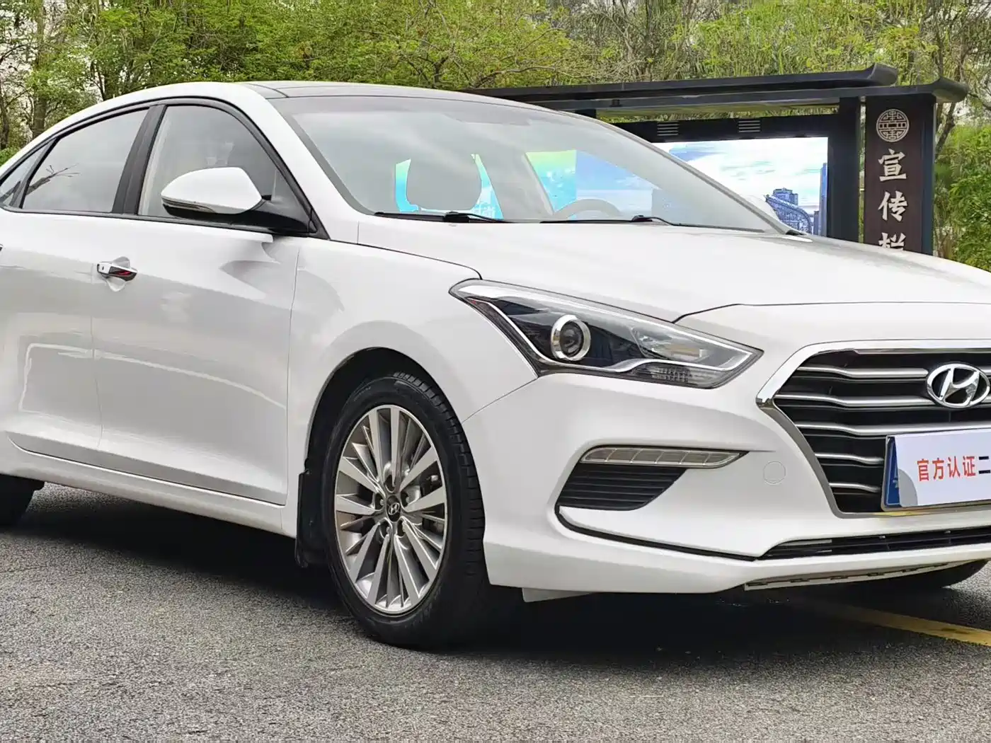 HYUNDAI NAME PICTURE