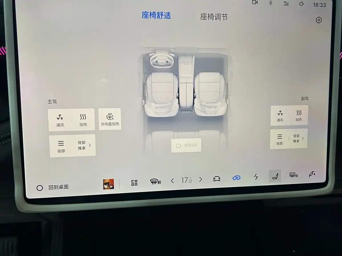 Lynk & Co 10 EM-P 2025 Facelift 120 AWD Ultra фото 19