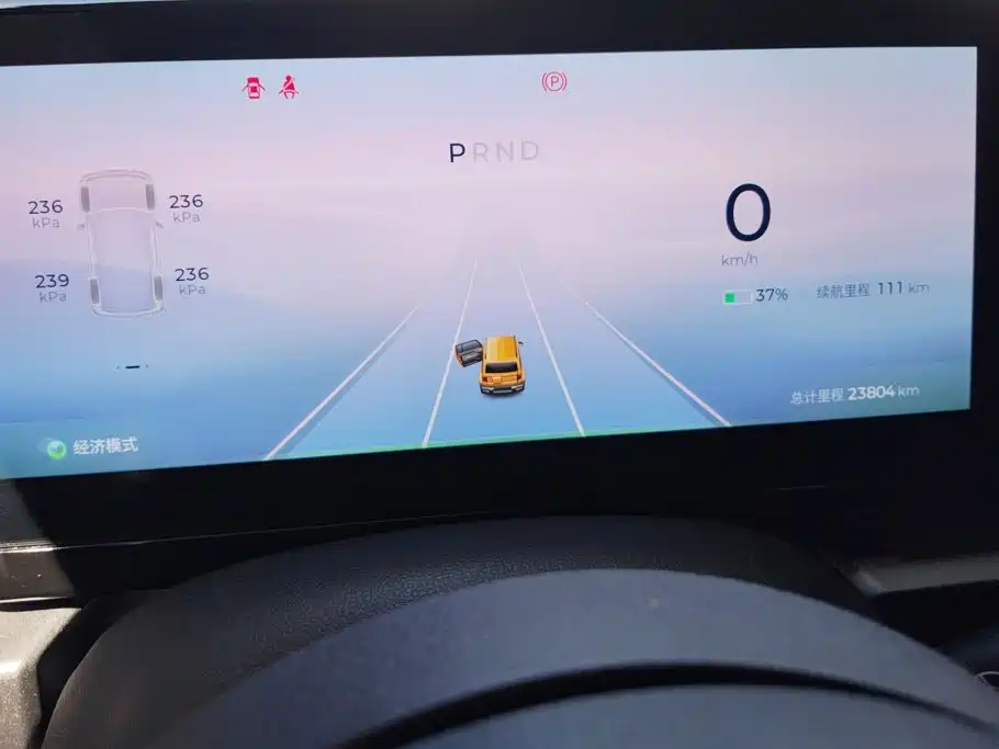 Baojun Yueye 2023 2023 Flagship Edition