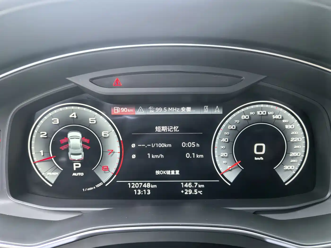 Audi A6L 2021 55 TFSI quattro Flagship Dynamic фото 30