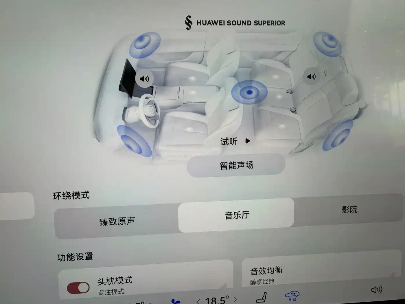 Xiangjie Enjoy World S9T 2026