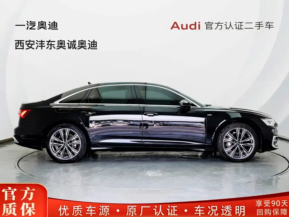 Audi A6L 2026 2025 45 TFSI quattro Premium Sport