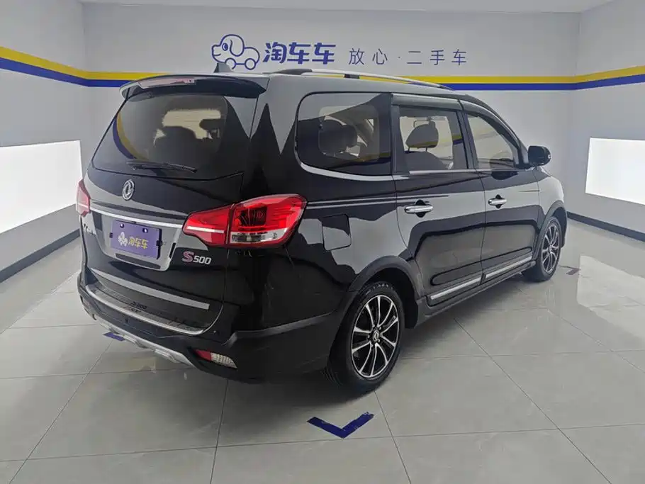 Dongfeng Fengxing Fengxing S500 2017 2017 1.5L Manual Luxury