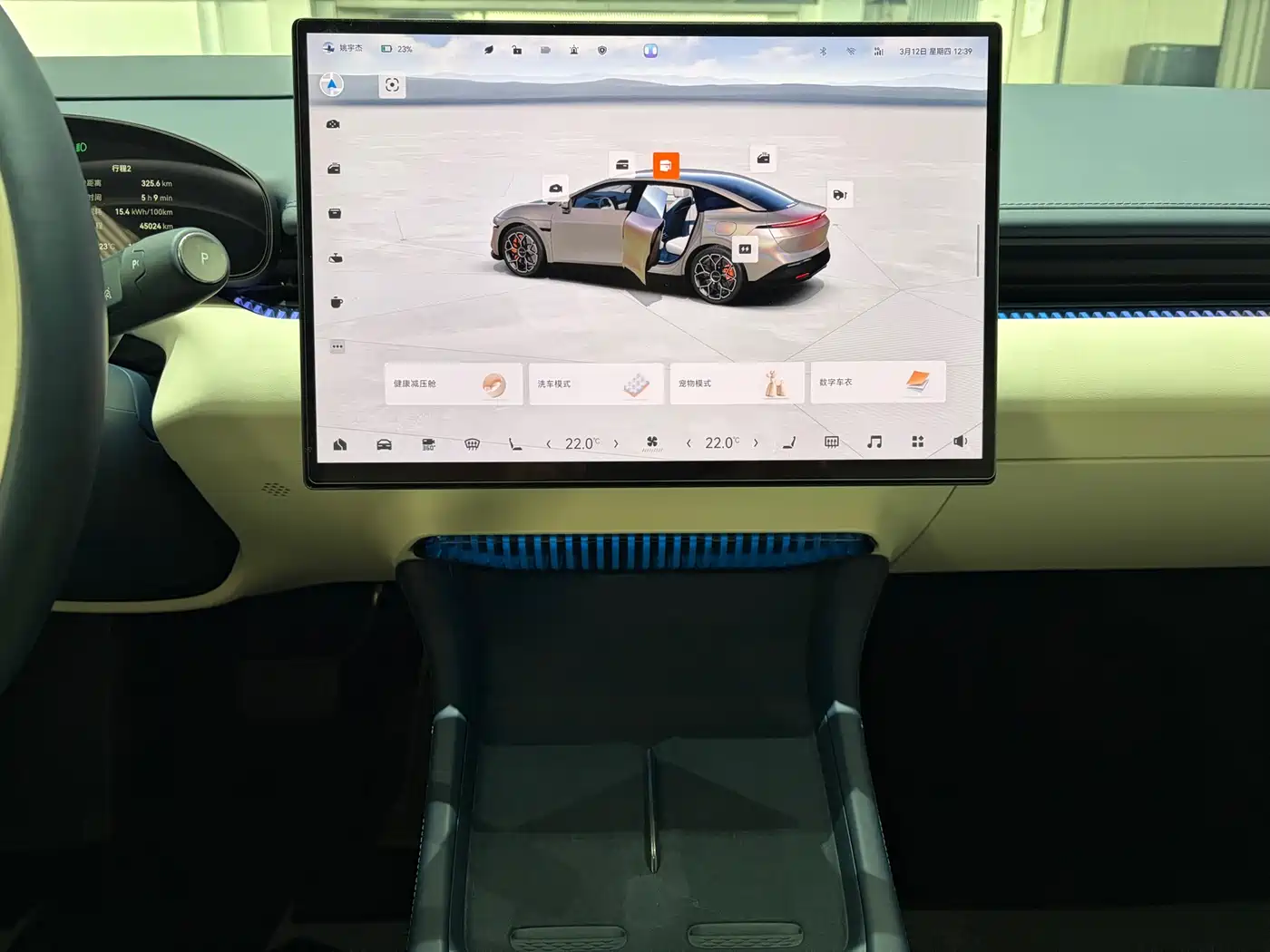 ZEEKR EXTREME KRYPTON 007