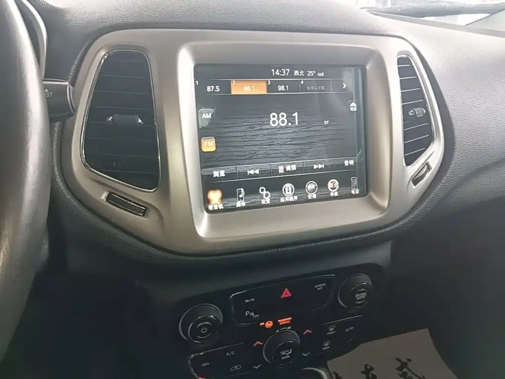 Jeep Compass 2017 2017 200T Automatic Family Edition