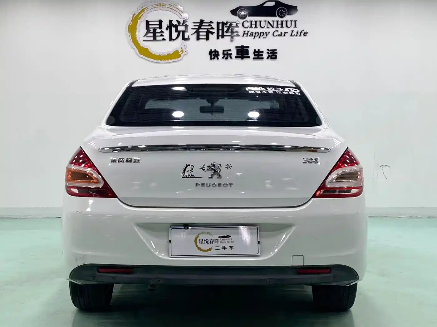 Peugeot 308 2013 2013 Model 1.6L Automatic Superior Style