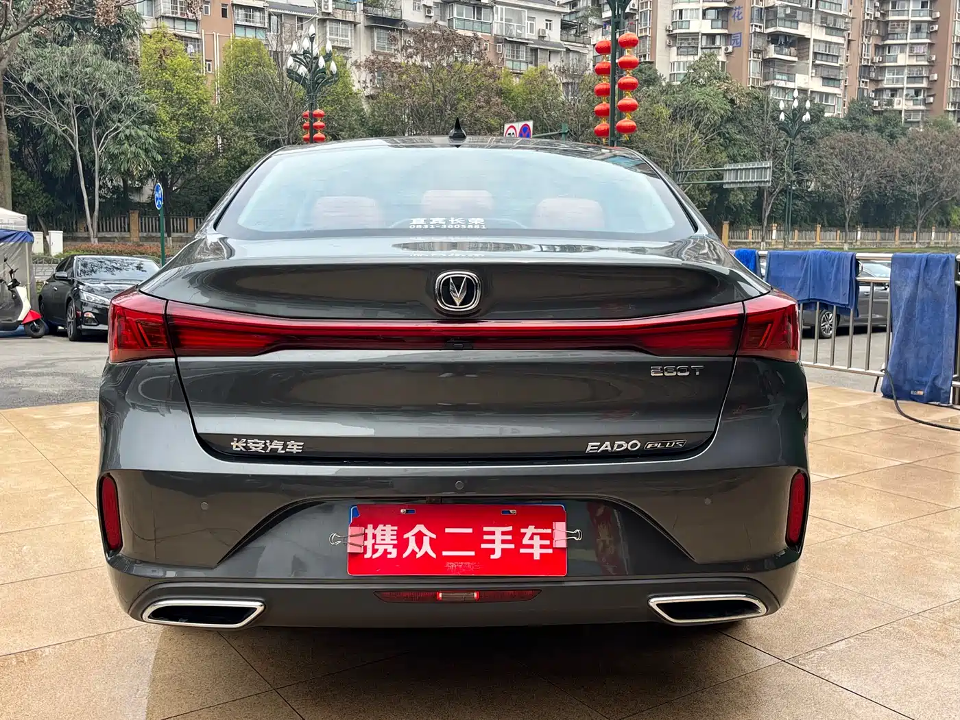 CHANGAN YIDONG
