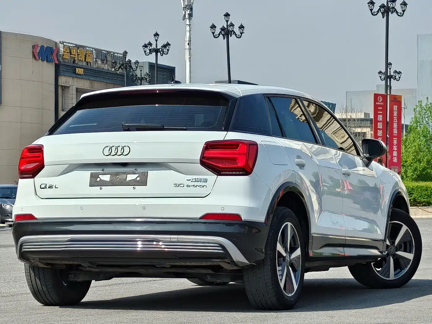 Audi Q2L e-tron 2020 2019 Q2L e-tron Pure Electric Smart Cool Edition