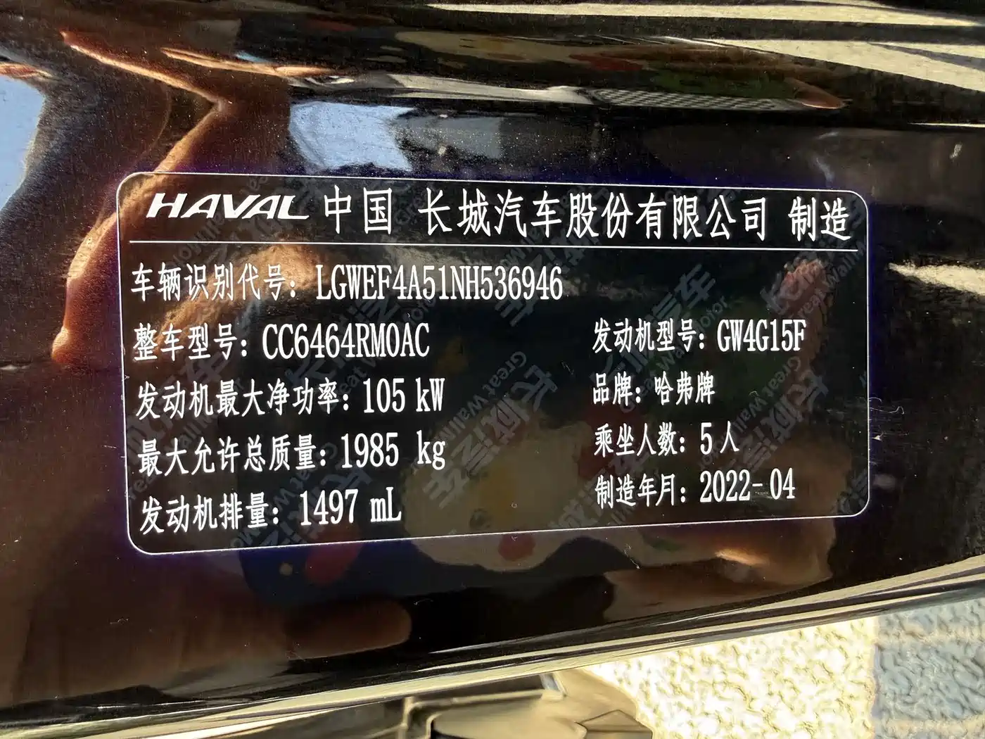 Haval H6 2021 1.5GDIT Automatic Champion Edition фото 17